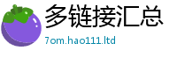 王中王493333WWW马头诗所777888精准管家婆四肖